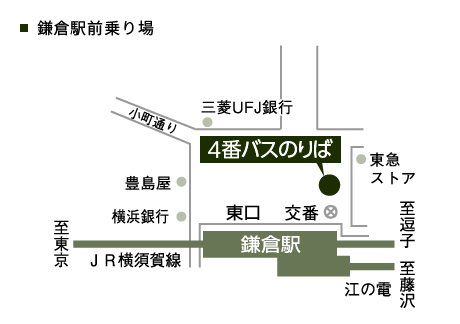 鎌倉駅前より