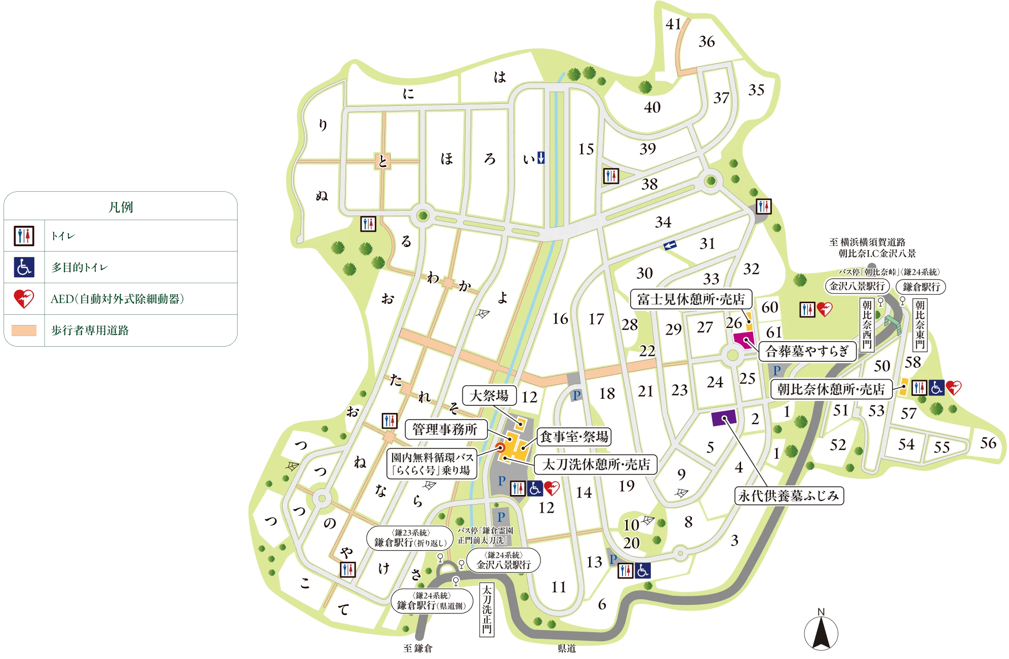 園内マップ（広域全体図）