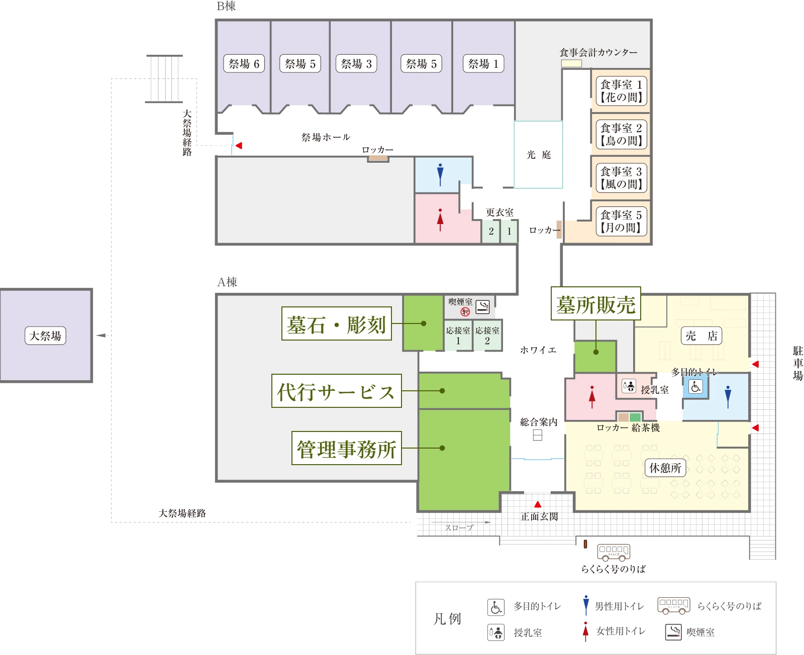 管理棟の館内マップ